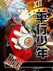 厨房夜谈 美食综艺在线观看